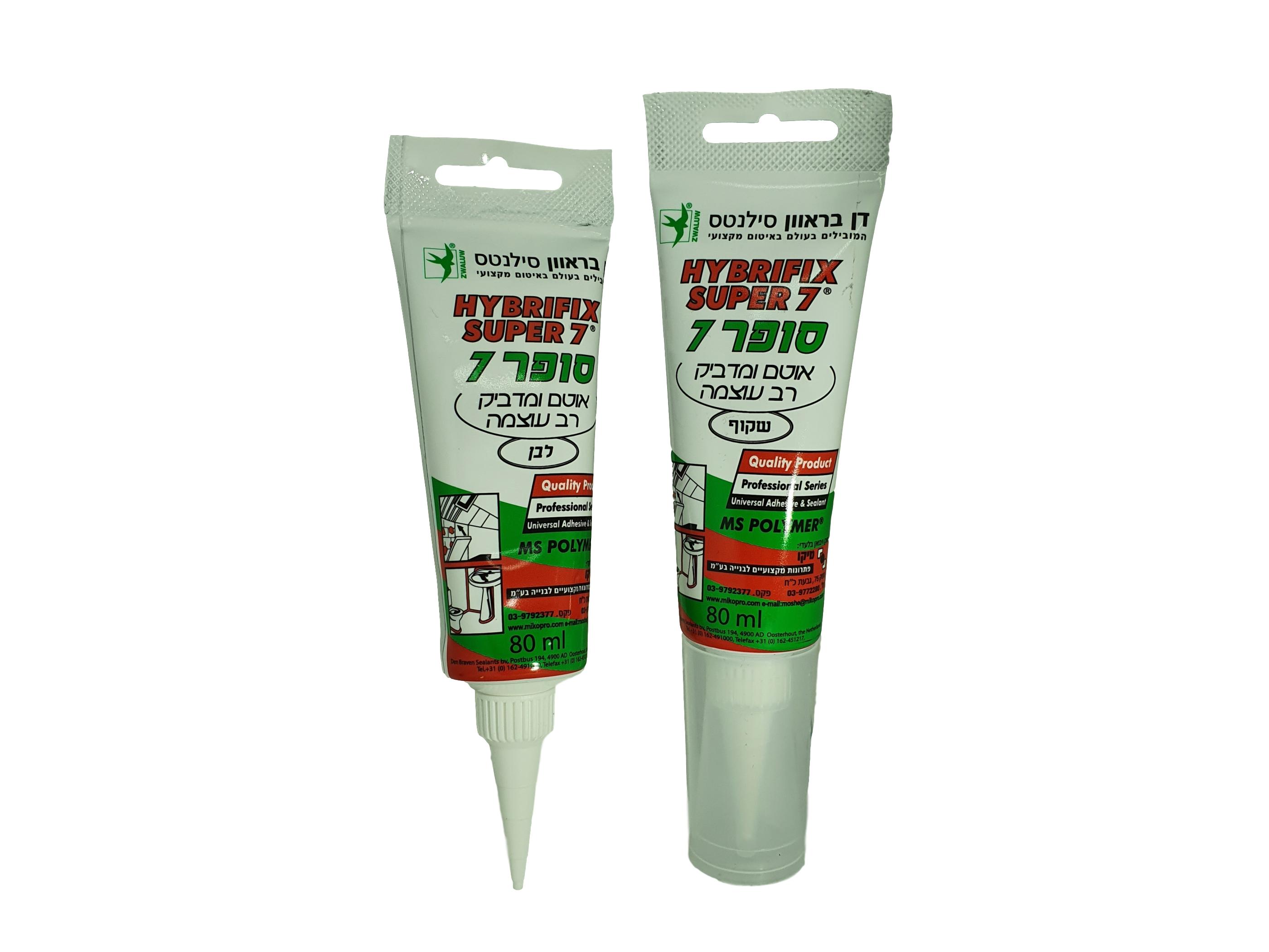 סופר 7 בשפופרת - שקוף/לבן