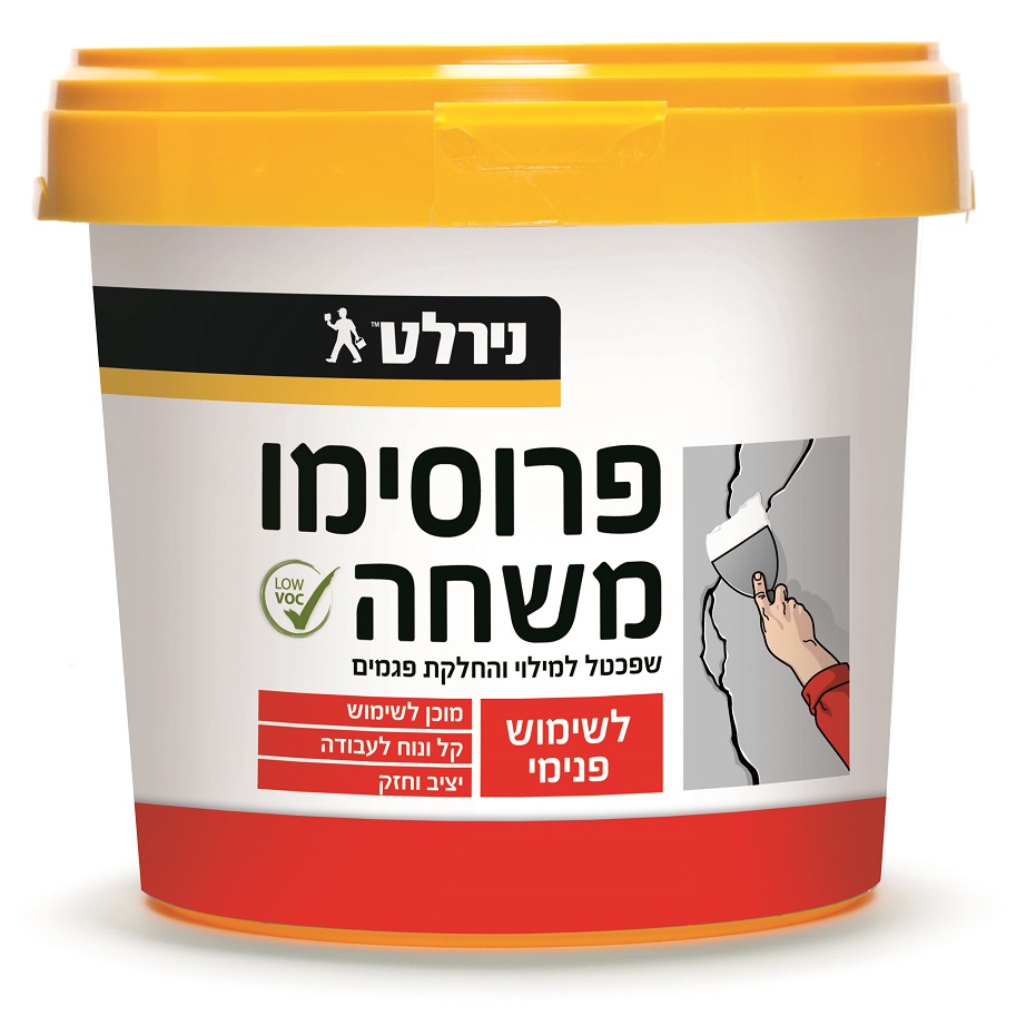 פרוסימו משחה למילוי קירות 1.5 ק"ג