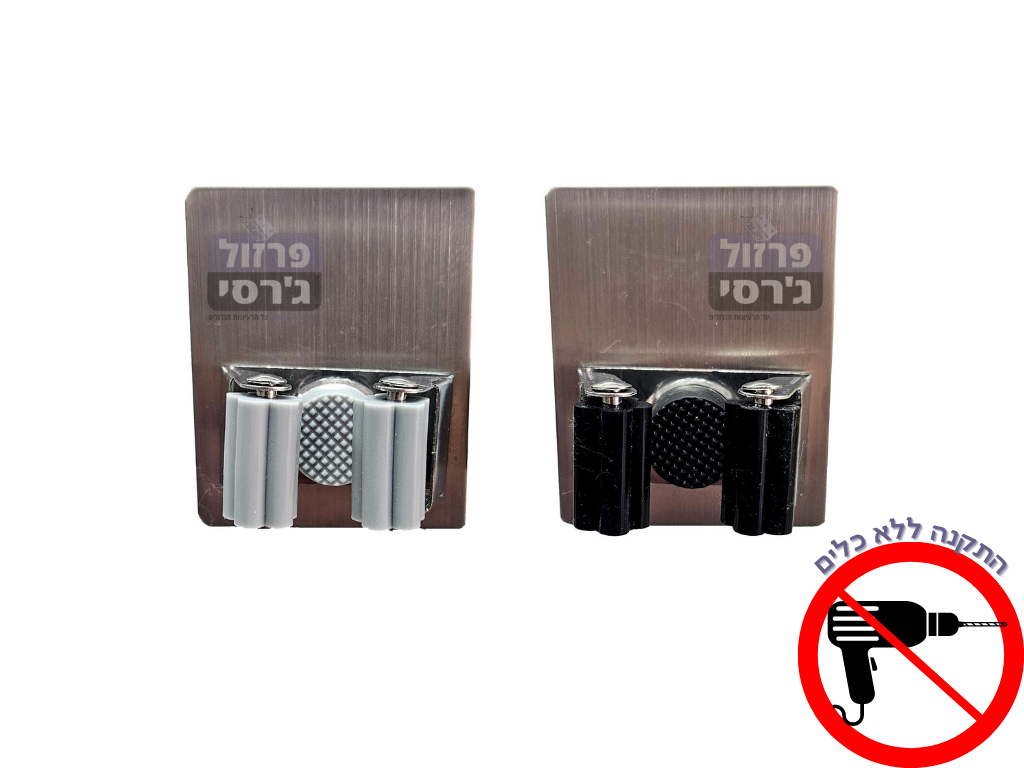 מתלה נירוסטה לתליית מטאטא בהדבקה דגם ליסי  